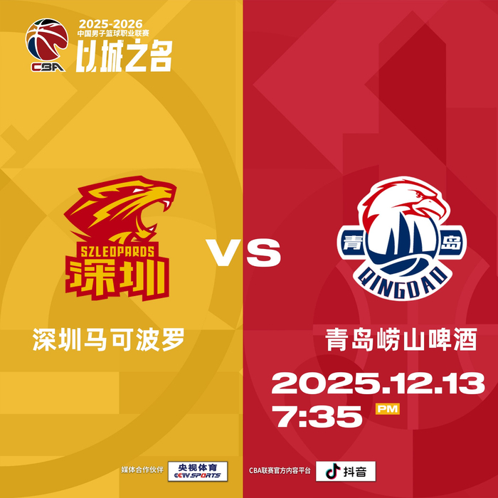 开云电竞-赛地聚焦——CBA常规赛国际比赛日热度飙升；圣安东尼奥马刺遗憾出局；悬念犹存；细节决定成败的简单介绍